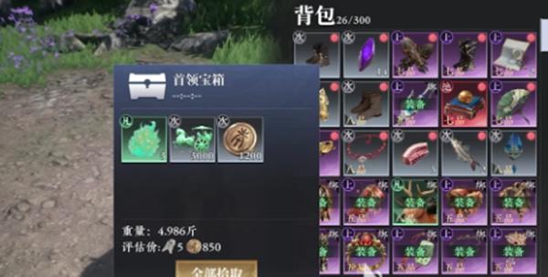 大奉打更人首領寶箱獲取途徑及攻略
