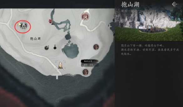 抱山湖位置