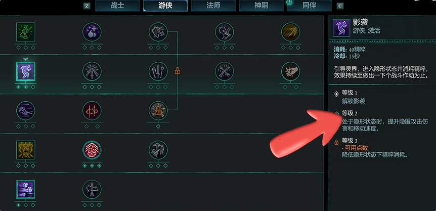 宣誓遠程戰斗怎么構筑?核心思路詳解