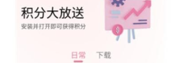 游咔積分如何獲取?多種方法介紹