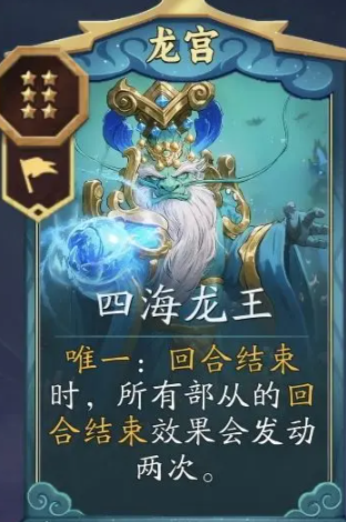 代號(hào)妖鬼：龍珠摧毀騎｜騎兵隊(duì)起飛實(shí)戰(zhàn)指南-景澄手游網(wǎng)