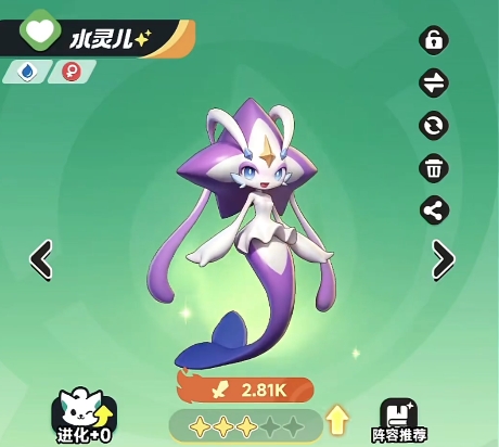 螳螂輸出示意圖