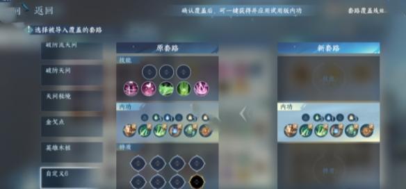 逆水寒手游灼鋒凈域如何免費得?白嫖方法分享!