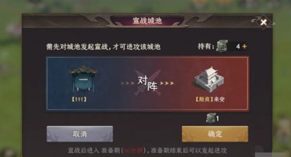 輜重車護航界面