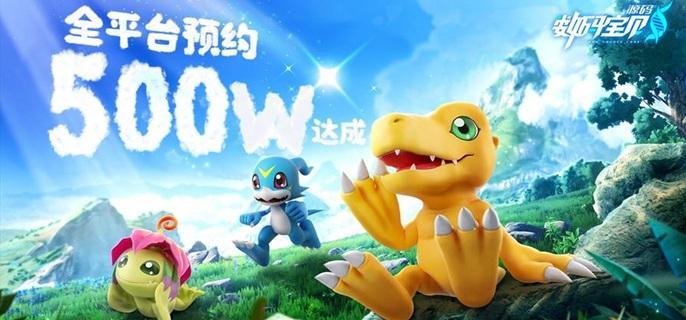 數碼獸進化界面示意圖