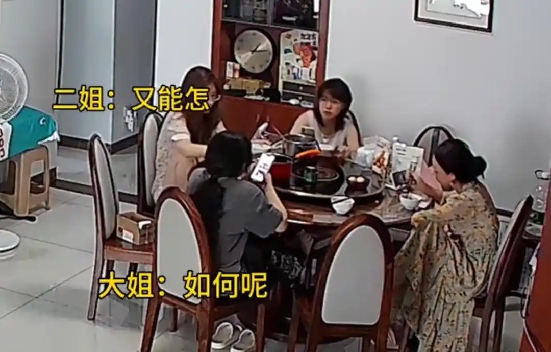 網絡評論示例