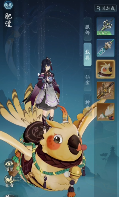 慶典活動任務示意圖