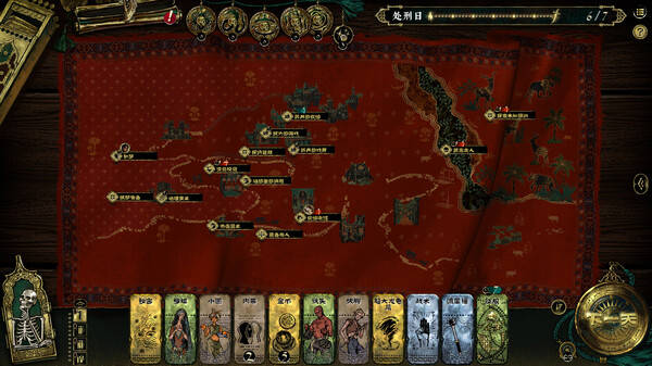 《蘇丹》惡名系統深度攻略：四大核心途徑精準提升惡名值