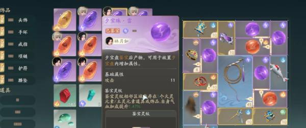 仙劍世界復活藥種類及獲取方式一覽
