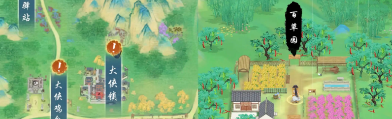 百草原地圖 (796×242)
