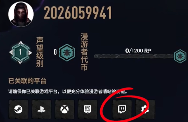 獎(jiǎng)勵(lì)到賬界面