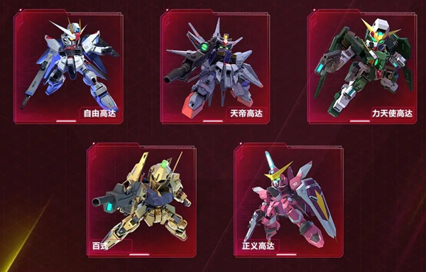推薦陣容