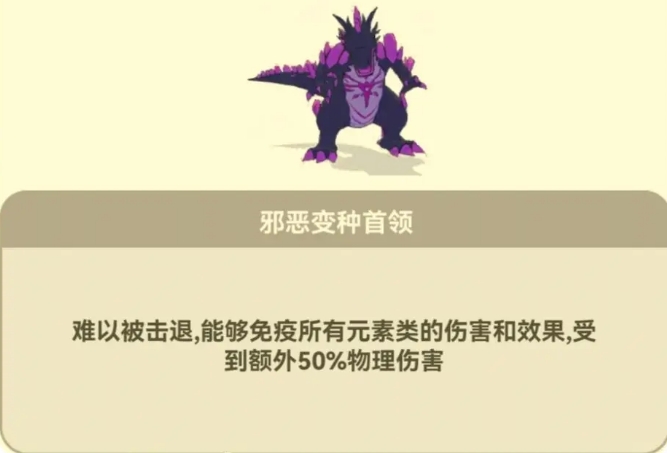 光合戰隊僵尸boss怎么打?打法攻略分享