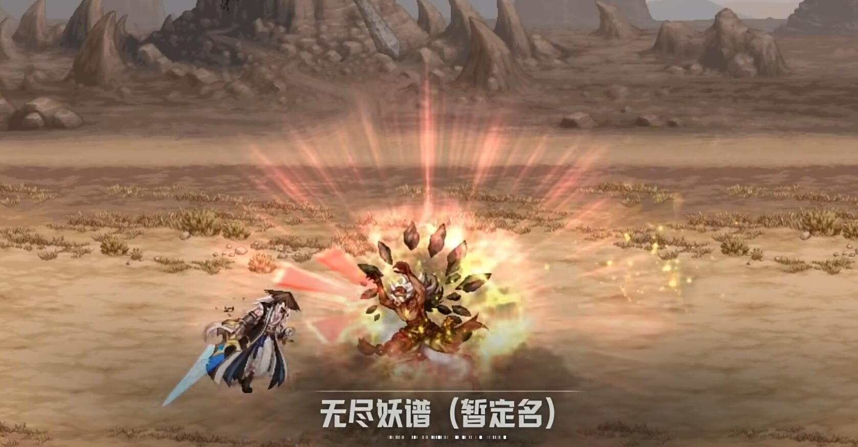 財貨地下城示意圖