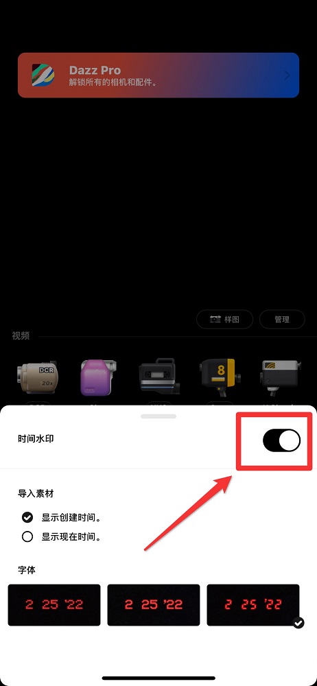 頭像框選擇界面