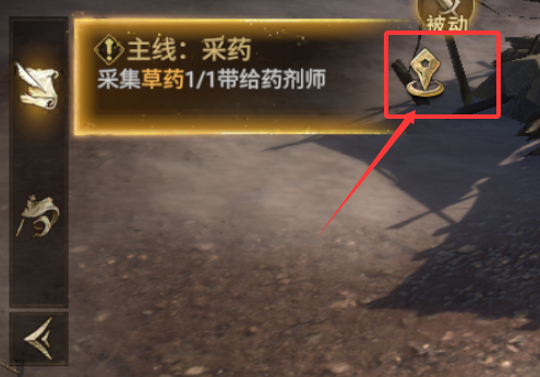 傳送界面示意圖