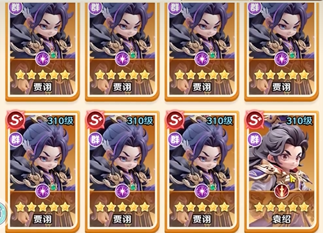 1-4星升階材料示意圖