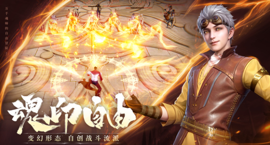 斗羅誅邪鳳仙扇：雙生武魂一招制敵，PVP勝率+50%-景澄手游網