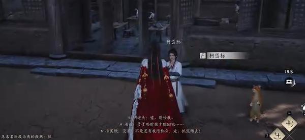 燕云十六聲向壁虛造怎么過?任務(wù)攻略