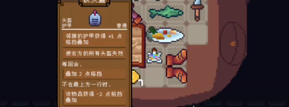 反傷流配置示意圖