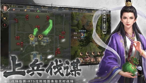 兵種克制關系圖