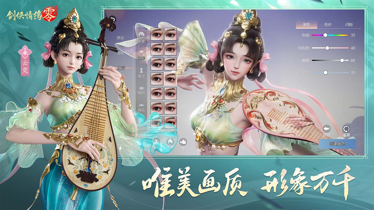 唐門PVE技能搭配示意圖