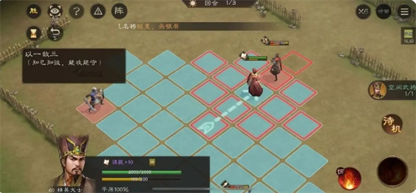 第一回合操作示意圖