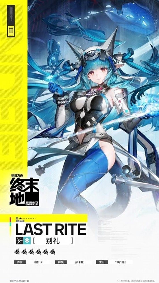 純色隊操作流程圖