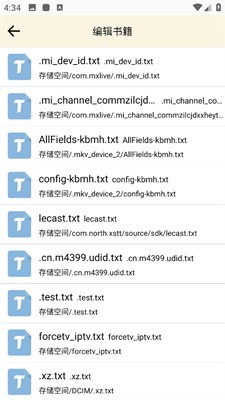圖3：圖書信息編輯