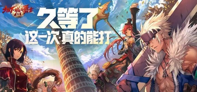 DNF手游虛空魔石碎片全攻略：獲取、合成與高效利用！-景澄手游網(wǎng)