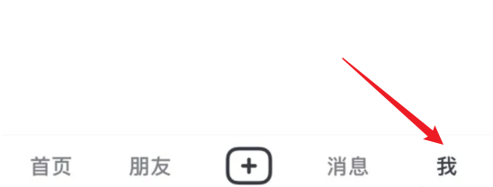 抖音網頁版官網入口在哪?點擊了解詳情