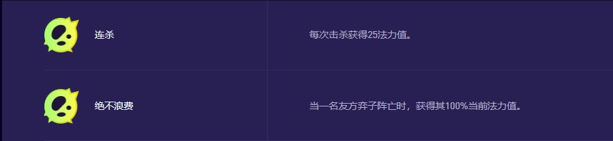 蛇女異變實戰(zhàn)示意圖