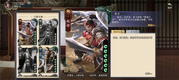 代號殺武將強度如何？武將簡評-景澄手游網