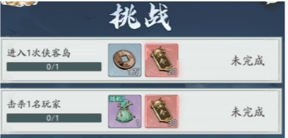 玩法流程示意圖