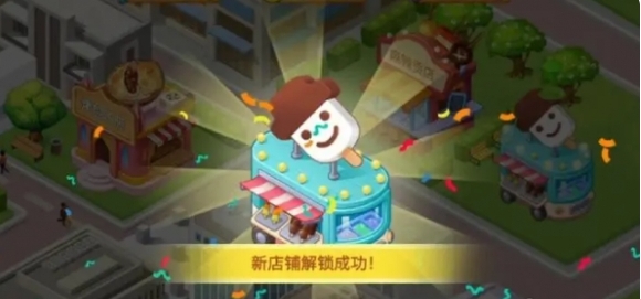 樓下的早餐店店鋪升級:30秒解鎖高級獎勵,新手必看-景澄手游網