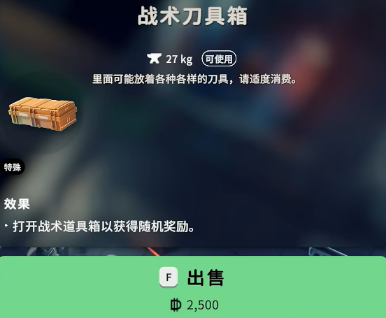 《逃離鴨科夫》里的CSGO彩蛋，老玩家秒懂-景澄手游網
