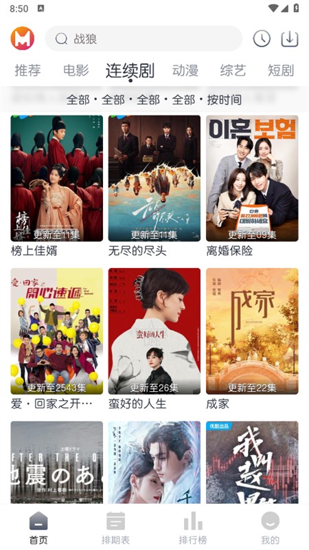 貓放時光換源指南：3秒切換，告別加載卡頓，一碰就換-景澄手游網