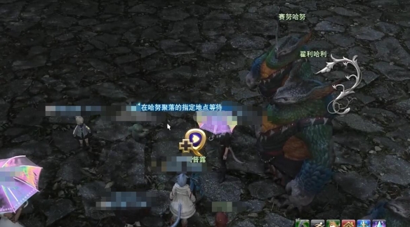 FF14新事業(yè)圖拉爾旅行任務(wù)怎么做?攻略分享