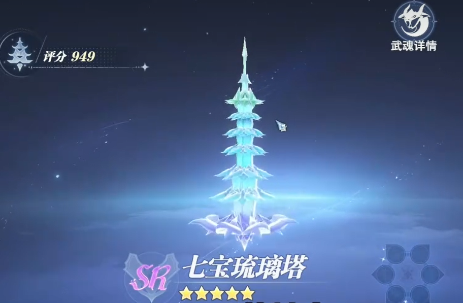 《斗羅大陸：獵魂世界》火隊(duì)搭配指南：雙強(qiáng)攻+控制+回藍(lán)體系-景澄手游網(wǎng)