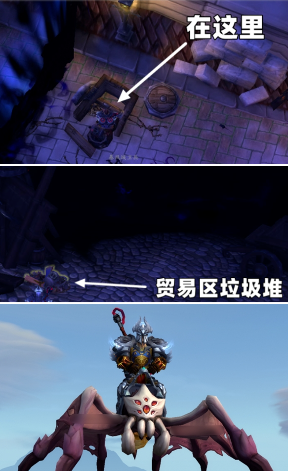魔獸11.1.5筑巢群聚蟲坐騎攻略：坐標/掉落/職業全解析-景澄手游網