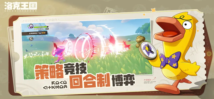 圣羽翼王