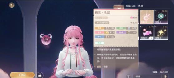 典雅天王推薦示意圖