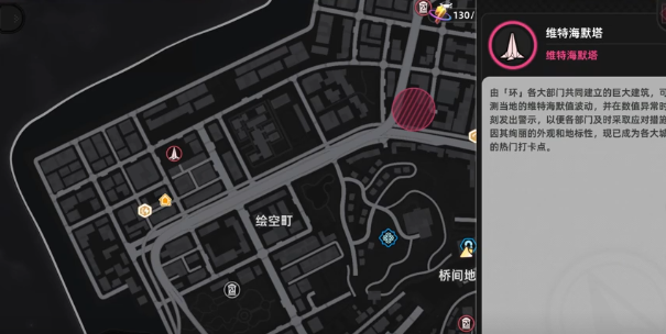 異環(huán)異象玩法全解析-景澄手游網(wǎng)