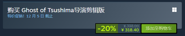 秋促活動界面