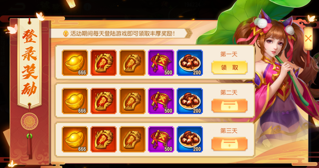 三國(guó)殺名將傳饕餮盛宴怎么玩?攻略分享