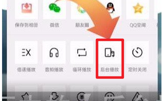 西瓜視頻后臺播放取消教程-景澄手游網
