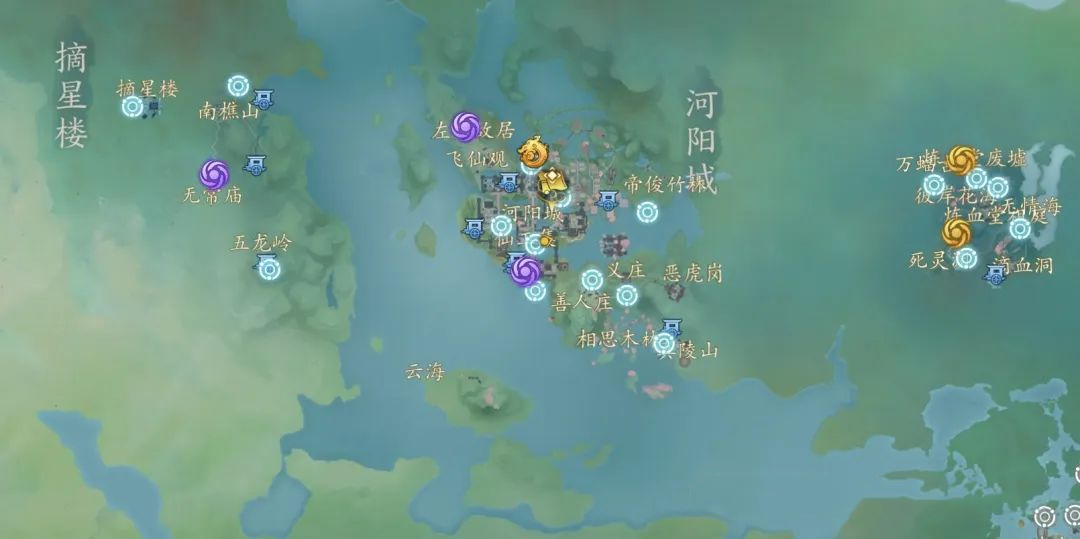河陽區域