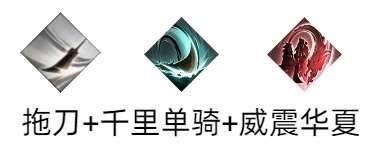 升遷9-10技能配置