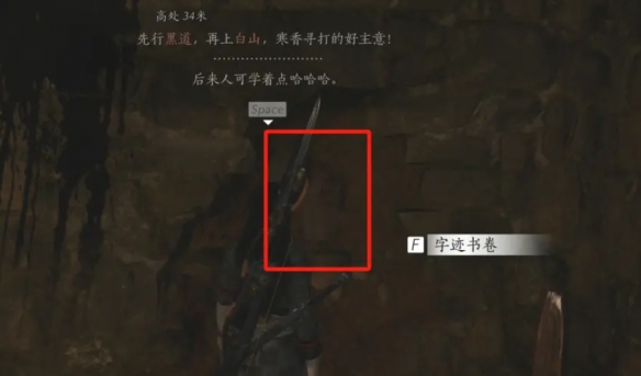 鬼谷八荒征人歸任務攻略:丹方獲取及煉制流程