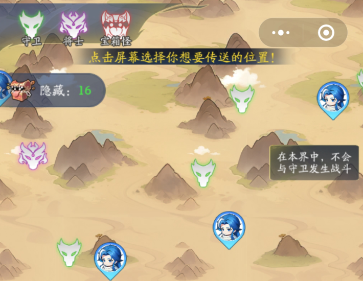 本界作戰示意圖